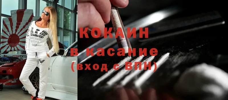 Кокаин Боливия Кировск