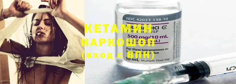 купить наркотики цена  Кировск  КЕТАМИН ketamine 