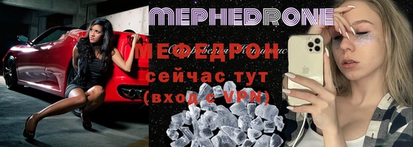 мескалин Богданович